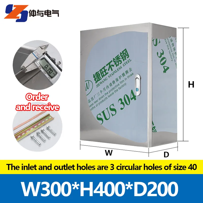 304 stainless steel distribution box, electrical control box, switchgear box, junction box, waterproof industrial box300*400*200