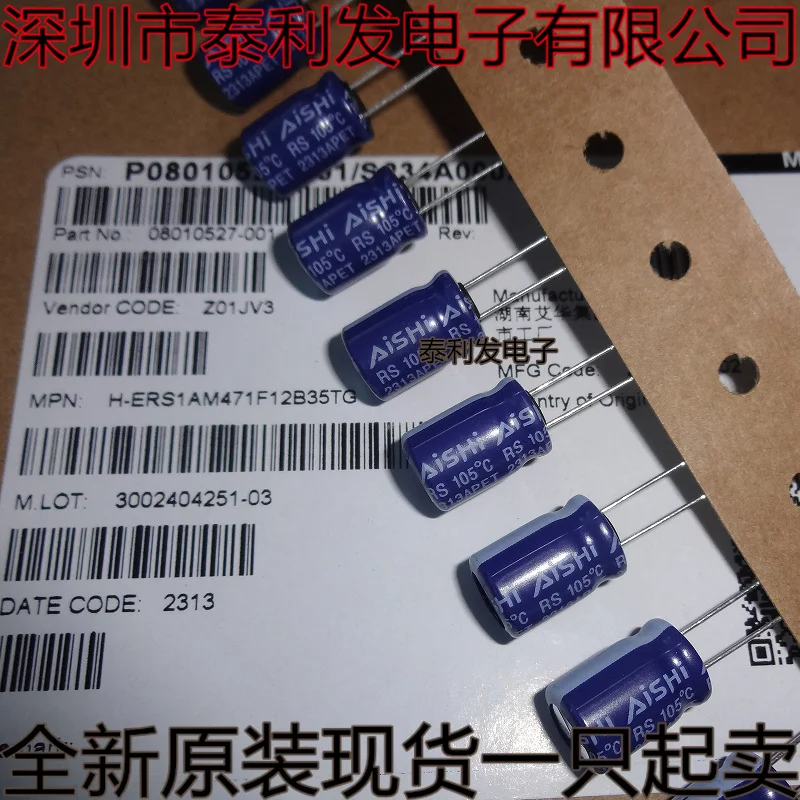 

5PCS Authentic Aihua Electrolytic Capacitor 63V680UF 680UF 63V 12.5 * 30 10V470UF 470UF10V 8*12 Brand New In Stock