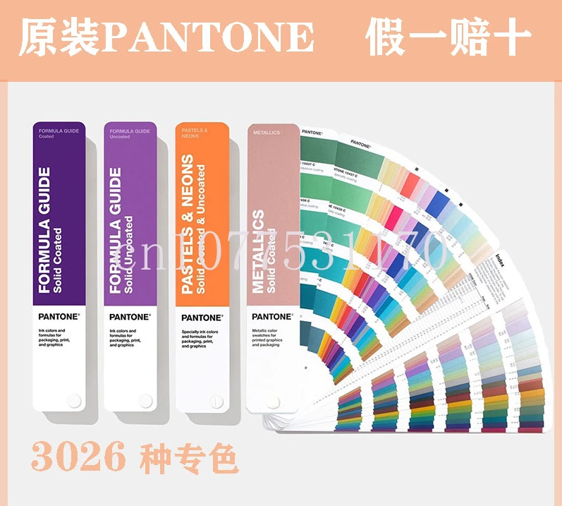 2020 New International Standard CU Spot Color Neon Color Toner Metal Genuine Goods Color Card Package GP