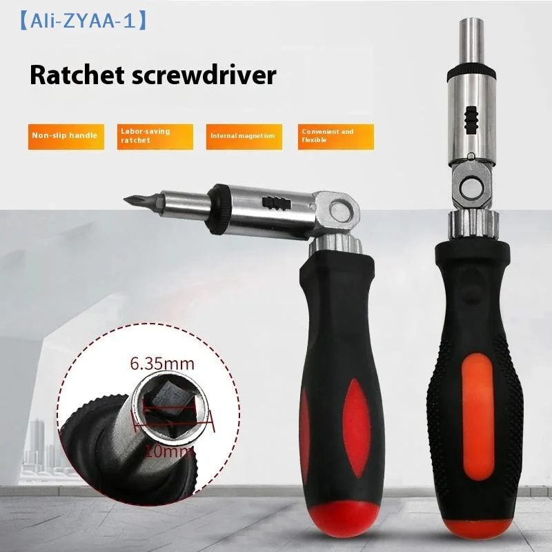 【ZYAA-1】Magnetic Bit Ratchet Screwdriver Angle Variable 0-180 Degrees Can Be Turned Left And Right 1/4 Inch Hex Interface