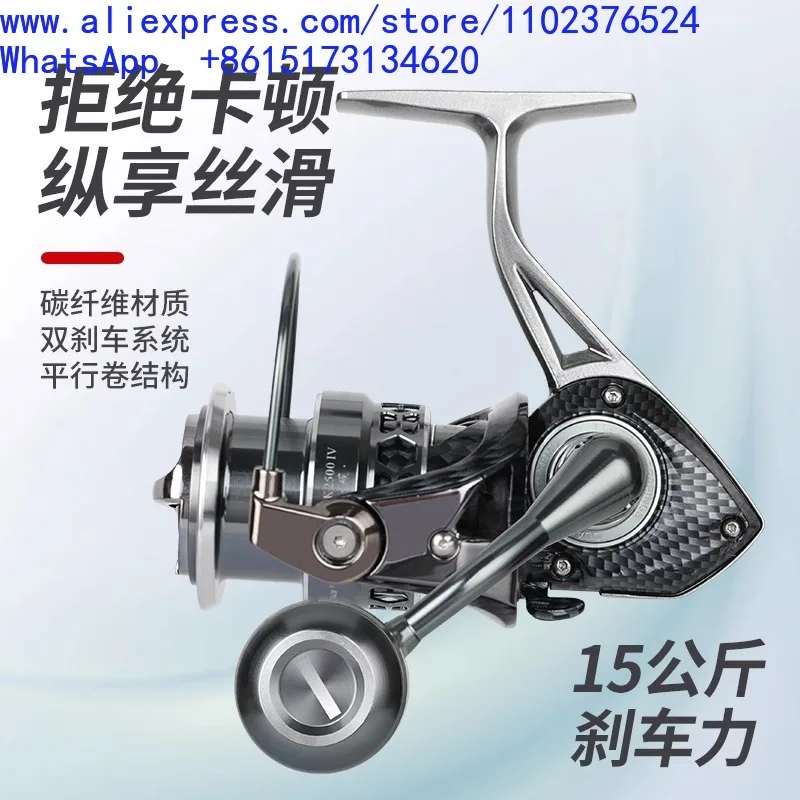 Carbon fiber spinning wheel, sub-oblique shallow line cup, far-cast anti-seawater magnesium alloy