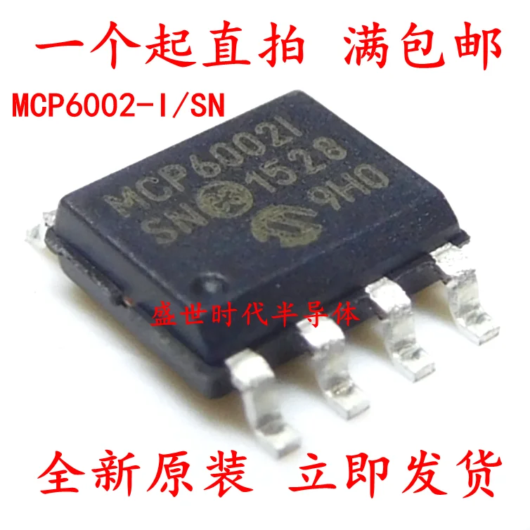 10PCS/LOT   MCP6002T-I/SN MCP6002-I/SN SOP-8 Datasheet - Electronic Component for Professional Use