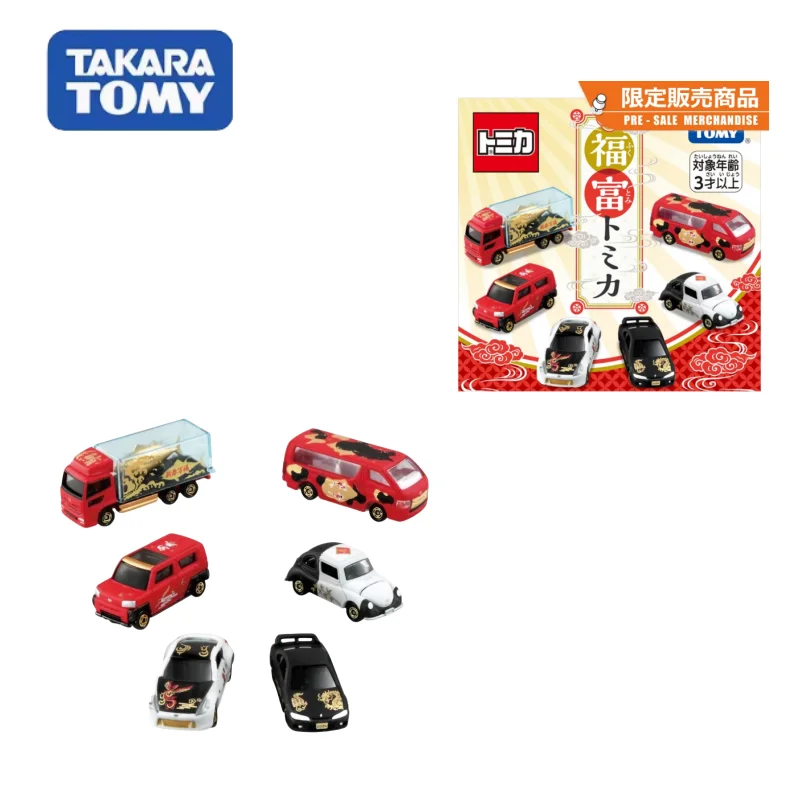 TAKARA TOMY diecasting alloy car model decoration toy gifts 2024 New the Year of the Loong limit, gift toys for friends.