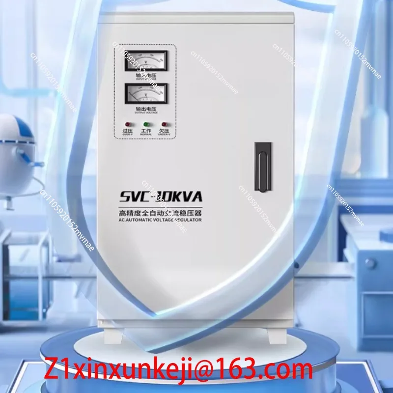 

Single Phase Voltage Regulator 5000W Computer Voltage Regulator 1KVA Fully Automatic Household 60KVA Household High Power