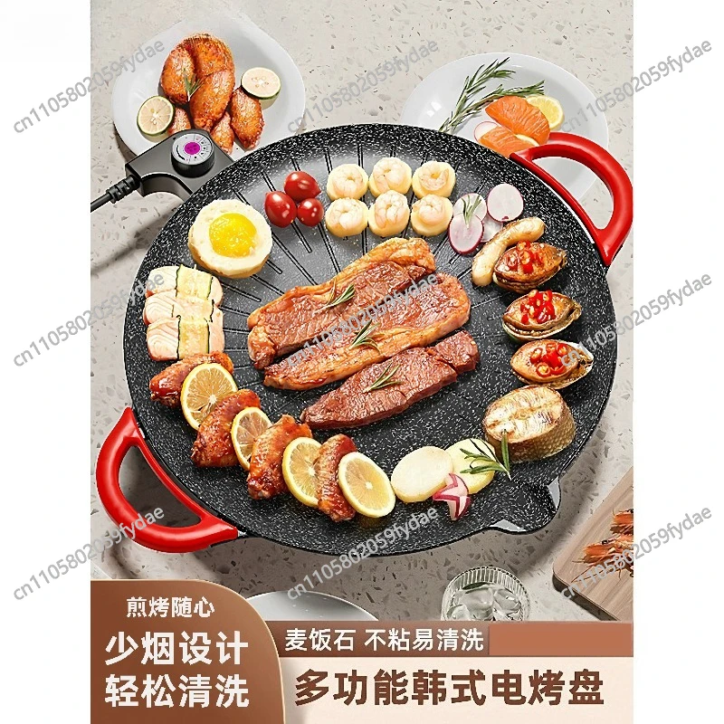 Electric Grill Pan Home Barbecue Grill Pan Multi-Function Electric Grill Rack Frying for Meat Grilling
