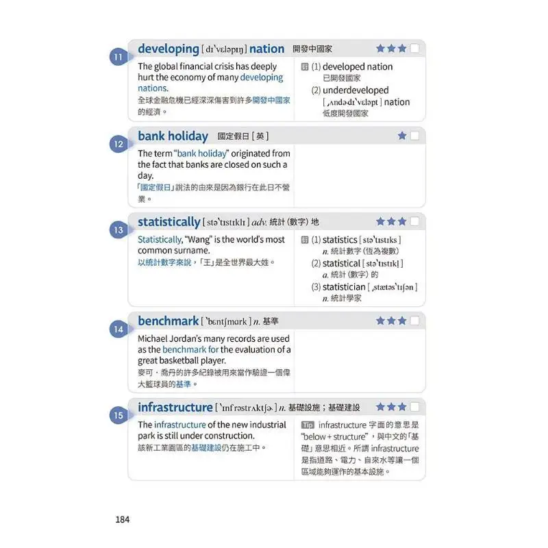 IELTS طريقة تعلم موضوع كلمة واحدة أساسية عالية التردد 3000 مكتبة المفردات رمز الاستجابة السريعة 9786269620975 #3
