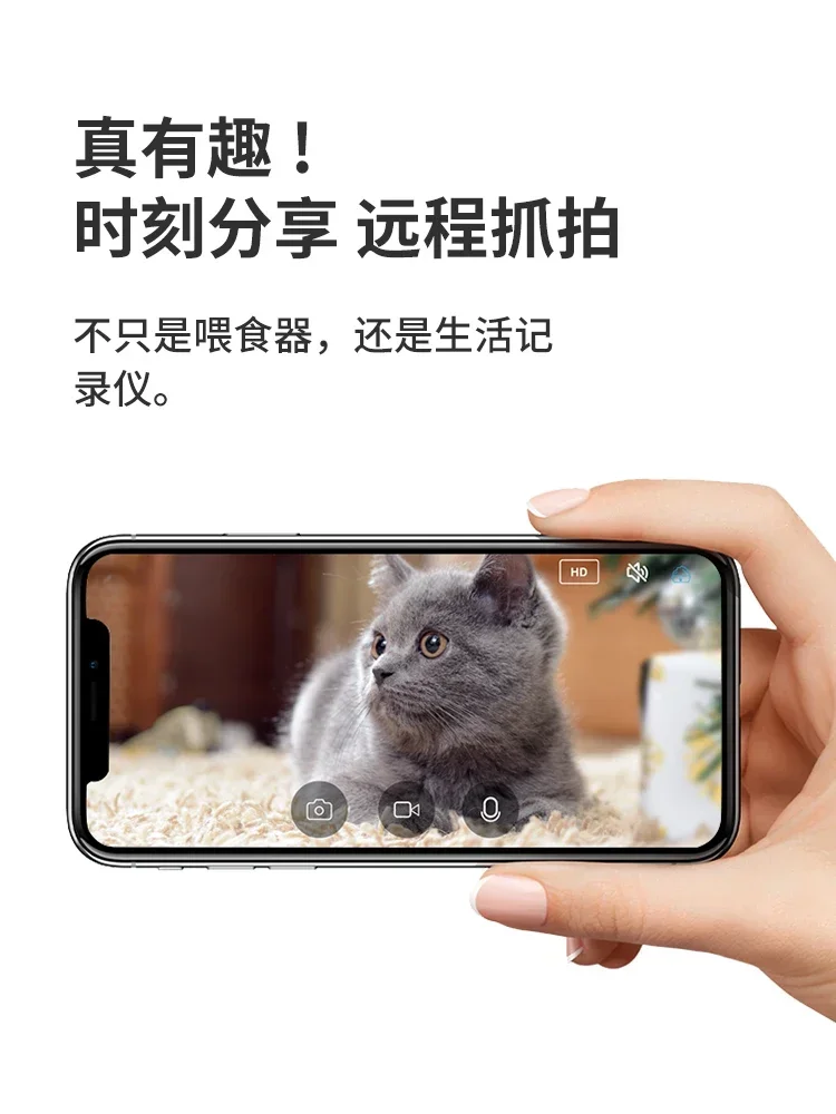 Alimentatore automatico video, ciotola per cibo per gatti, macchina per l'alimentazione automatica per cibo per gatti e cibo per cani temporizzato intelligente Vendite calde