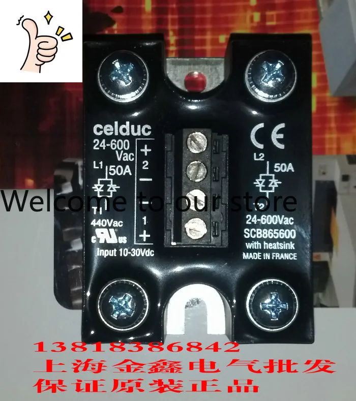 2025.4 New Original French Side Celduc Solid State Relay SCB865600 Spot, Genuine Guarantee