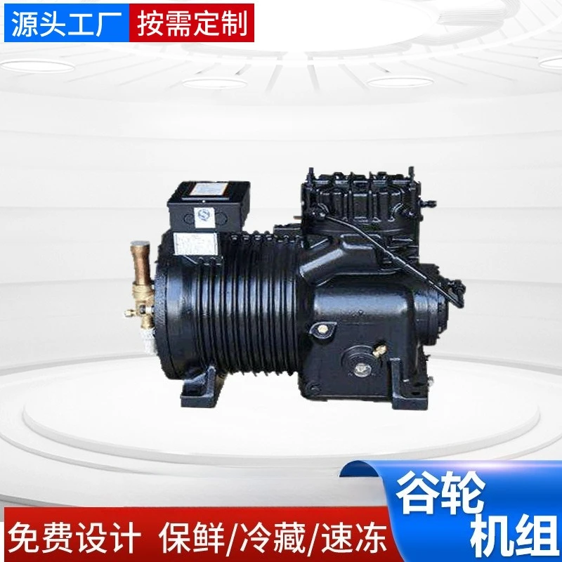 Compressor unit 4SCA-1500 1116 * 80 * 134-120-piston-fixed displacement compressor