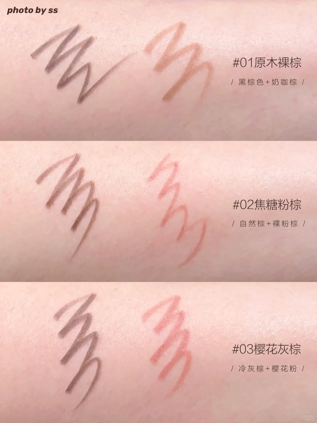 Judydoll Slim Gel Eyeliner Pencil 2-In-1 Waterproof Long-Lasting Multifunctional Oily Skin Beginner-Friendly view 4