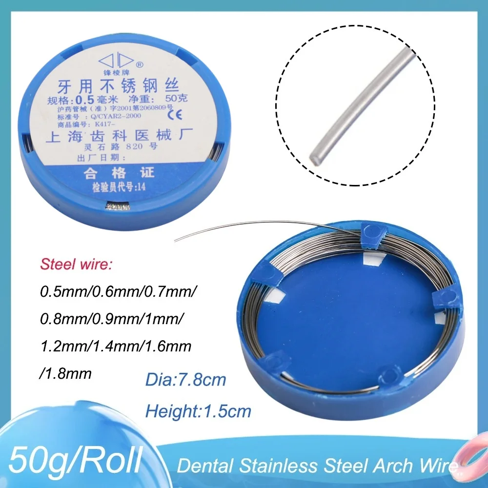 50g/Roll Dental Stainless Steel Wire Orthodontic Braces Arch Wire 0.5-1.8mm Dentistry Materials For Teeth Surgical Instruments