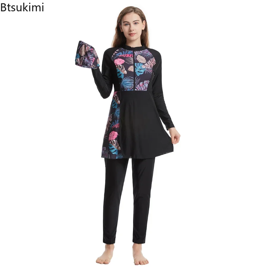 New 2024 Women\'s Muslim Swimwear Clothing Ladies Contrasting Color Three Pieces Swimsuit Conservative Swimsuit Burkini Islamique