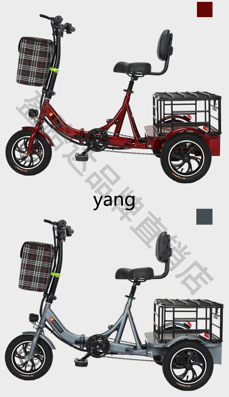 Yjq Electric Power Three-Wheel Electric Bicycle Elderly Adult Pedal Scooter Household Small Single