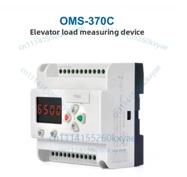 Elevator accessories/weight control/overload device/load instrument/load measurement/controller/oms-370c