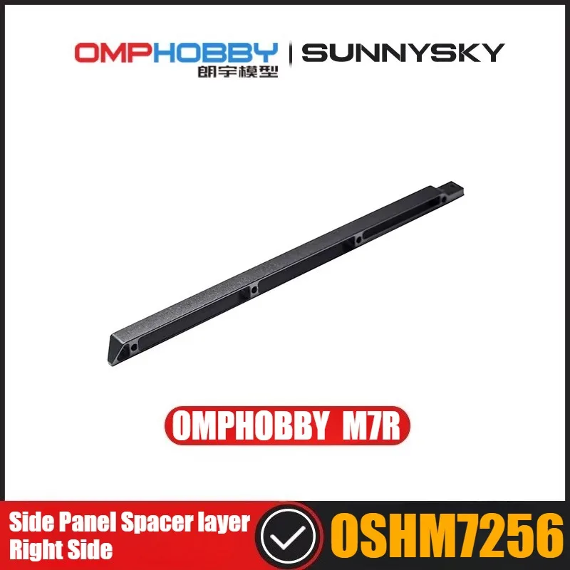 

Запасные части для радиоуправляемого вертолета OMPHOBBY M7R: Проставка боковой панели, правая сторона, OSHM7256