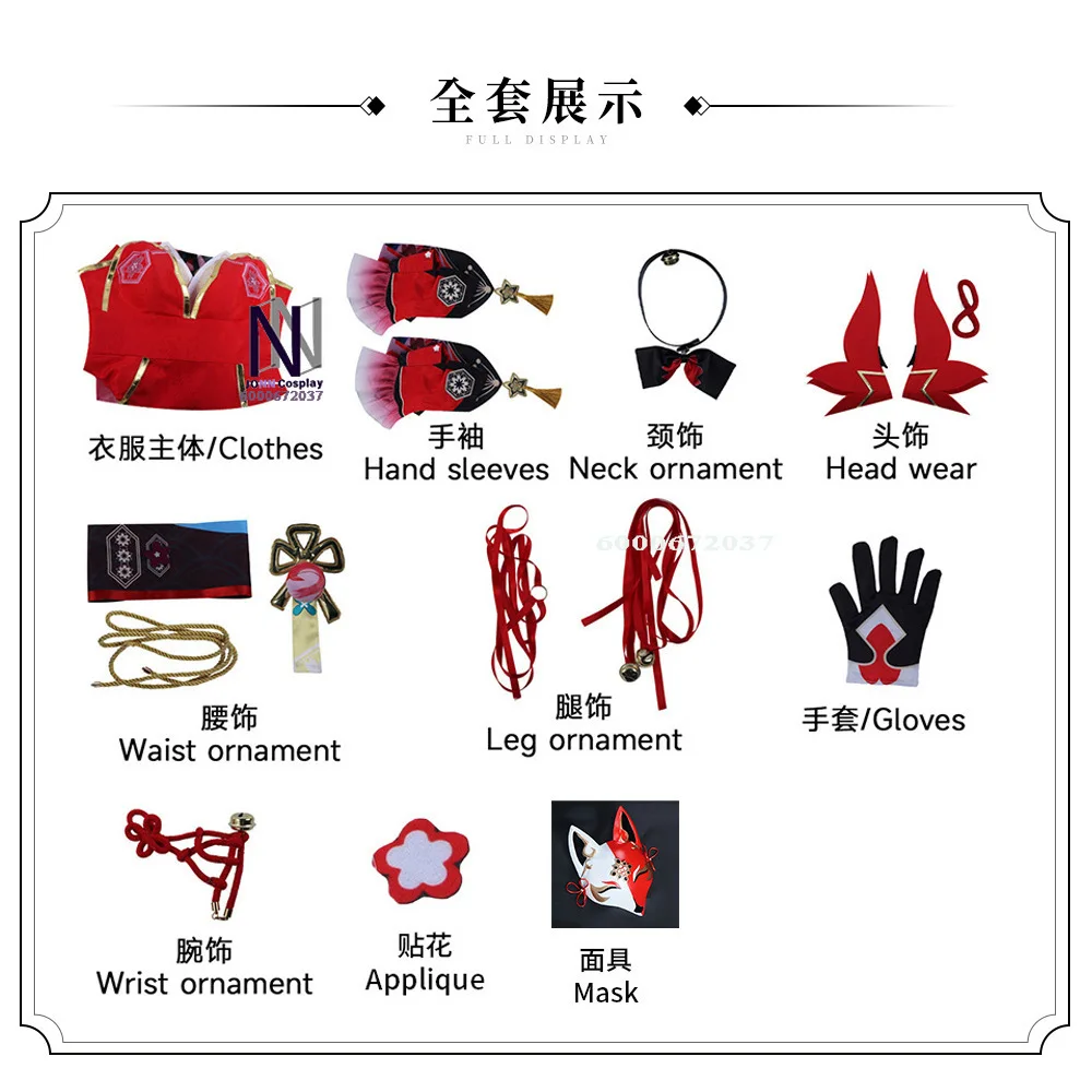 Honkai: Star Rail Sparkle Anime Outfit - High Quality Full Set Women's Sakura Pattern  Gradient Veil Cosplay Halloween Attire