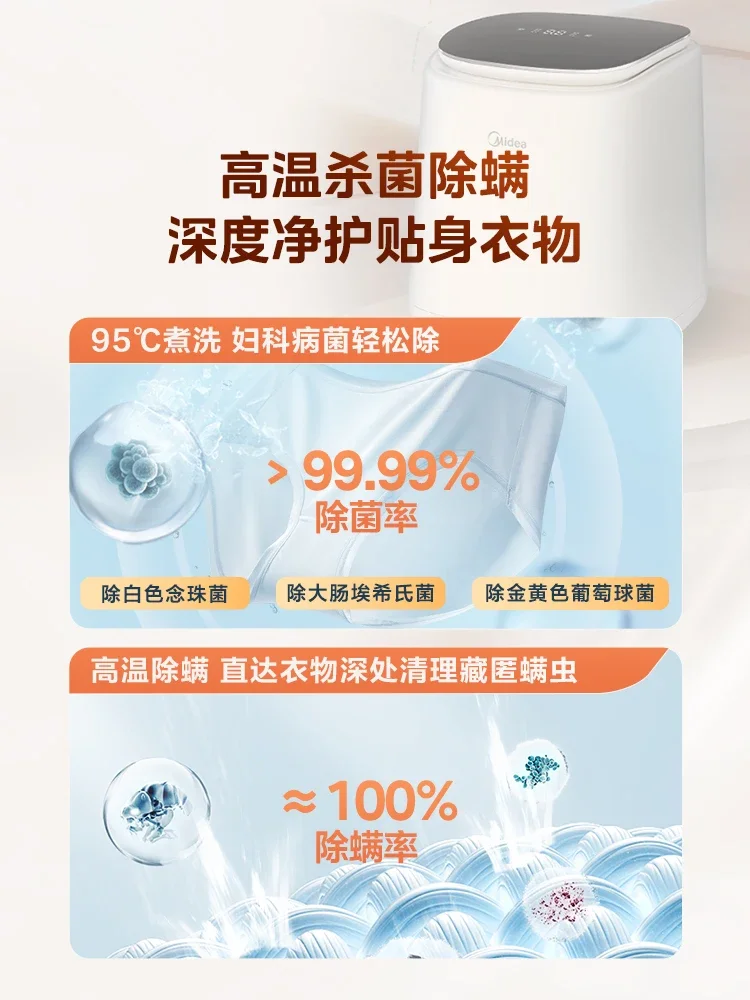 220V Midea Mini Baby High Temperature Sterilization Automatic Underwear Washer with Socks Washing Function