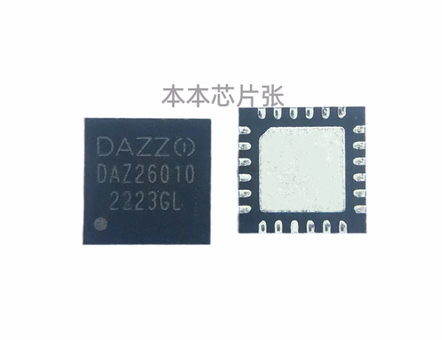 

(5-10 шт.) 100% новый набор микросхем DAZ26010 QFN-24