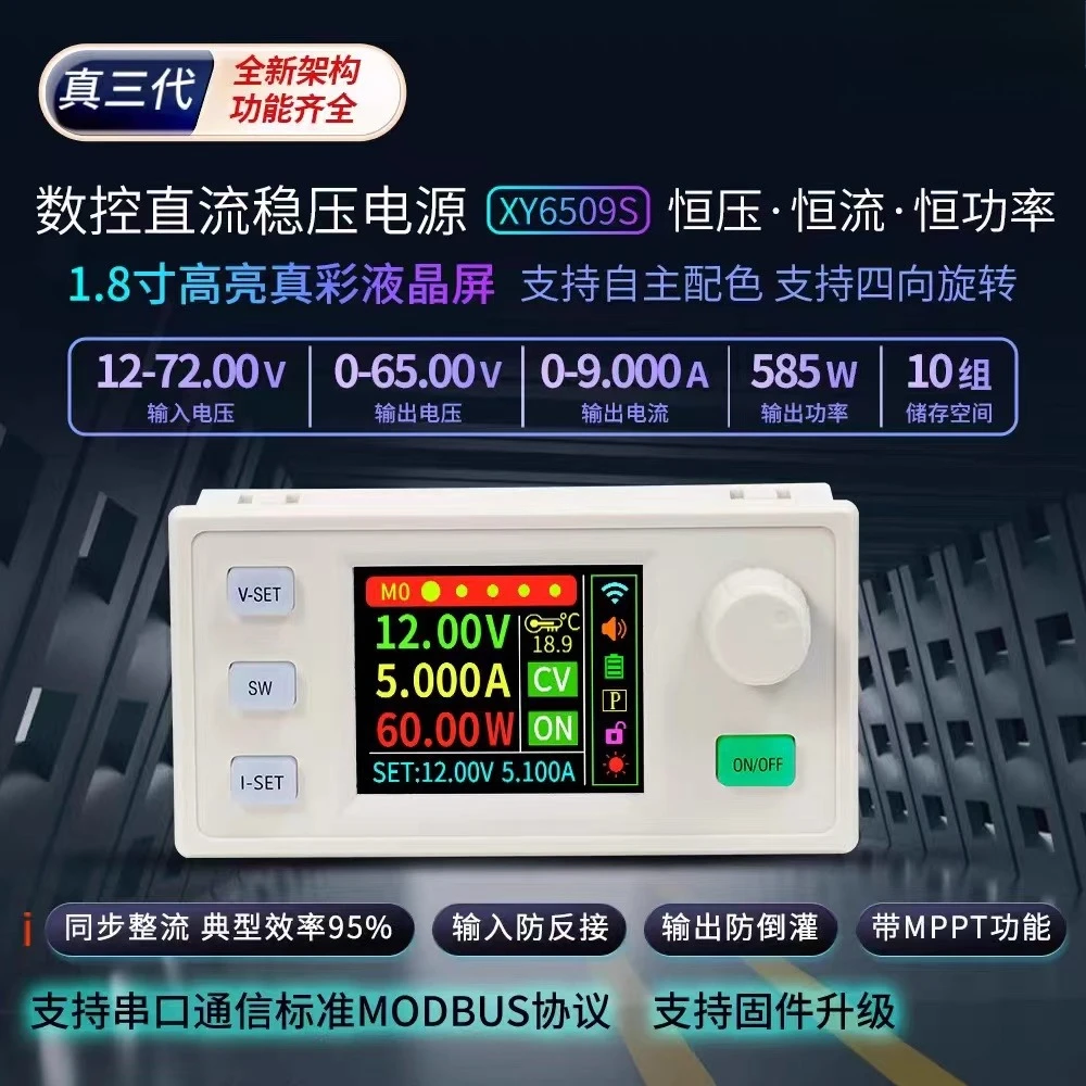 

numerical control adjustable DC stable power supply constant maintenance 65V9A585W step-down module