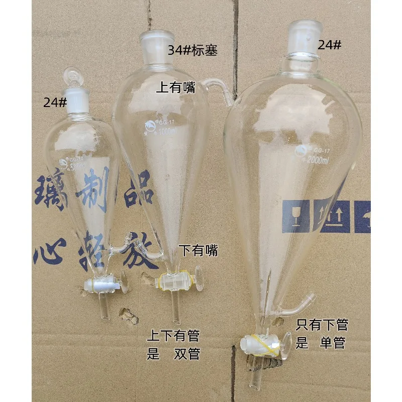 24/29 High Borosili…