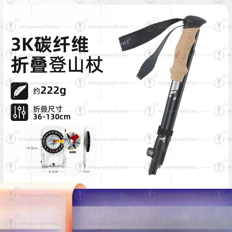 3K Foldable Trekking Pole, Ultra-light Retractable Telescopic Hiking Stick, Portable Folding Outdoor Walking Cane