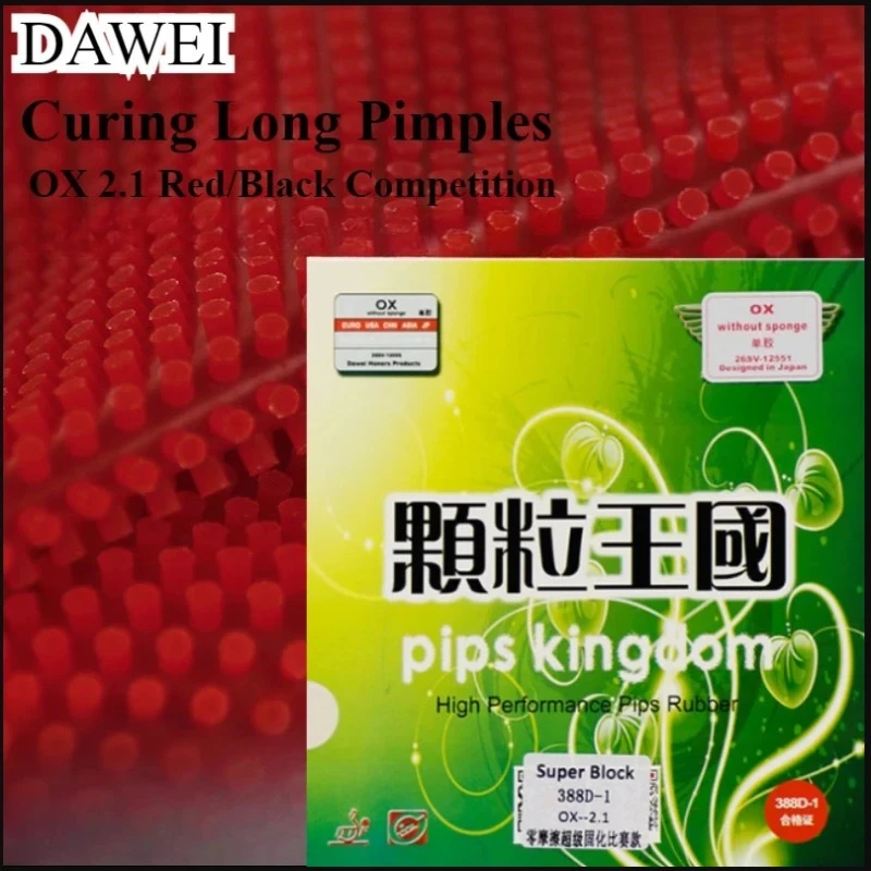 DAWEI 388d-1 علاج البثور الطويلة تنس الطاولة OX المطاط جزيئات متوسطة الحجم مهاجمة بينغ بونغ المطاط سرعة الارتداد السريع