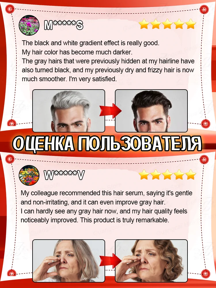 مصل الشعر المضاد للرمادي | شعر رمادي عكسي في أسابيعين! اشتر 3 واحصل على 2 مجانًا، الأكثر مبيعًا الآن #5