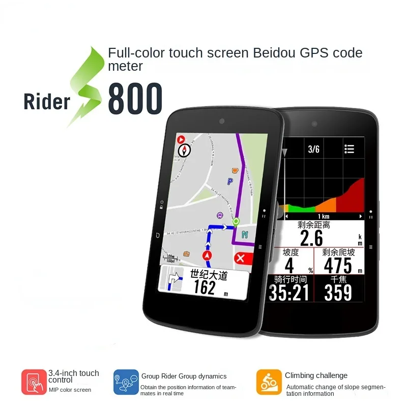 Flagship 3.4-Inch Full Color Light Sensing Touch Beidou GPS Chinese Navigation Bicycle Code Meter