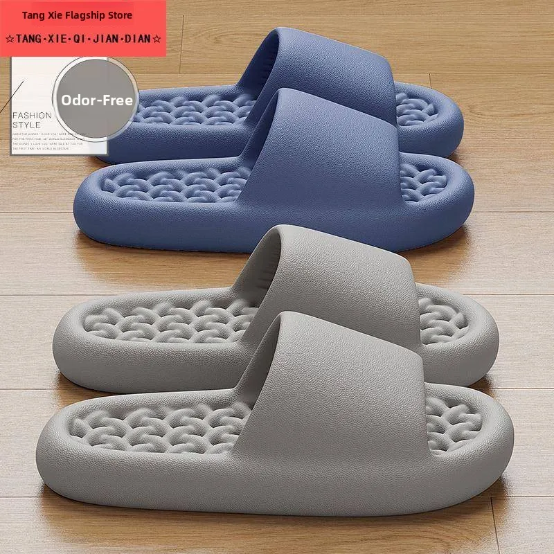 

Batoom Slippers Noise Reduction Anti-Slip Deodorant Hollow out Qui Dry Thi Boted for Men And Women Bath Foot Soak Sp...