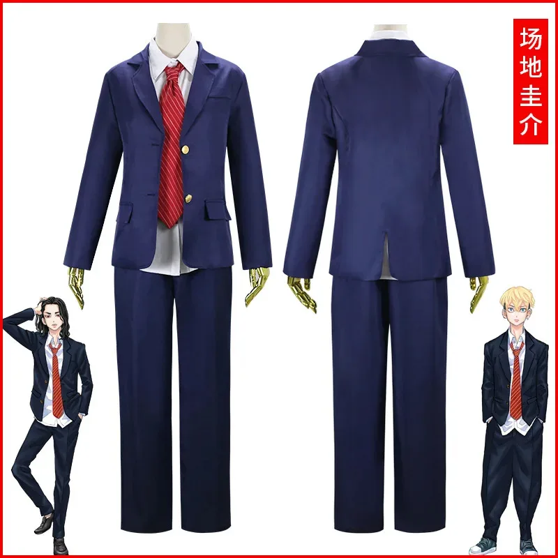 qq28LQTokyo Baji Keisuke Matsuno Chifuyu تأثيري حلي المنتقمون الباروكات هالوين موحدة المدرسة الأزرق البدلة جاكيتات السراويل Ti #2