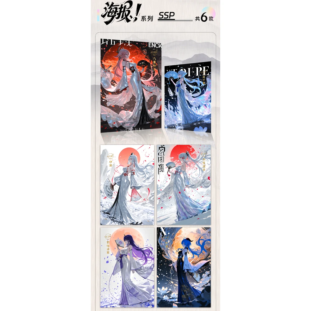 wholesale Beiguo culture Shengruxiahua série déesse histoire A5 acrylique collection art conseil déesse histoire carte de collection