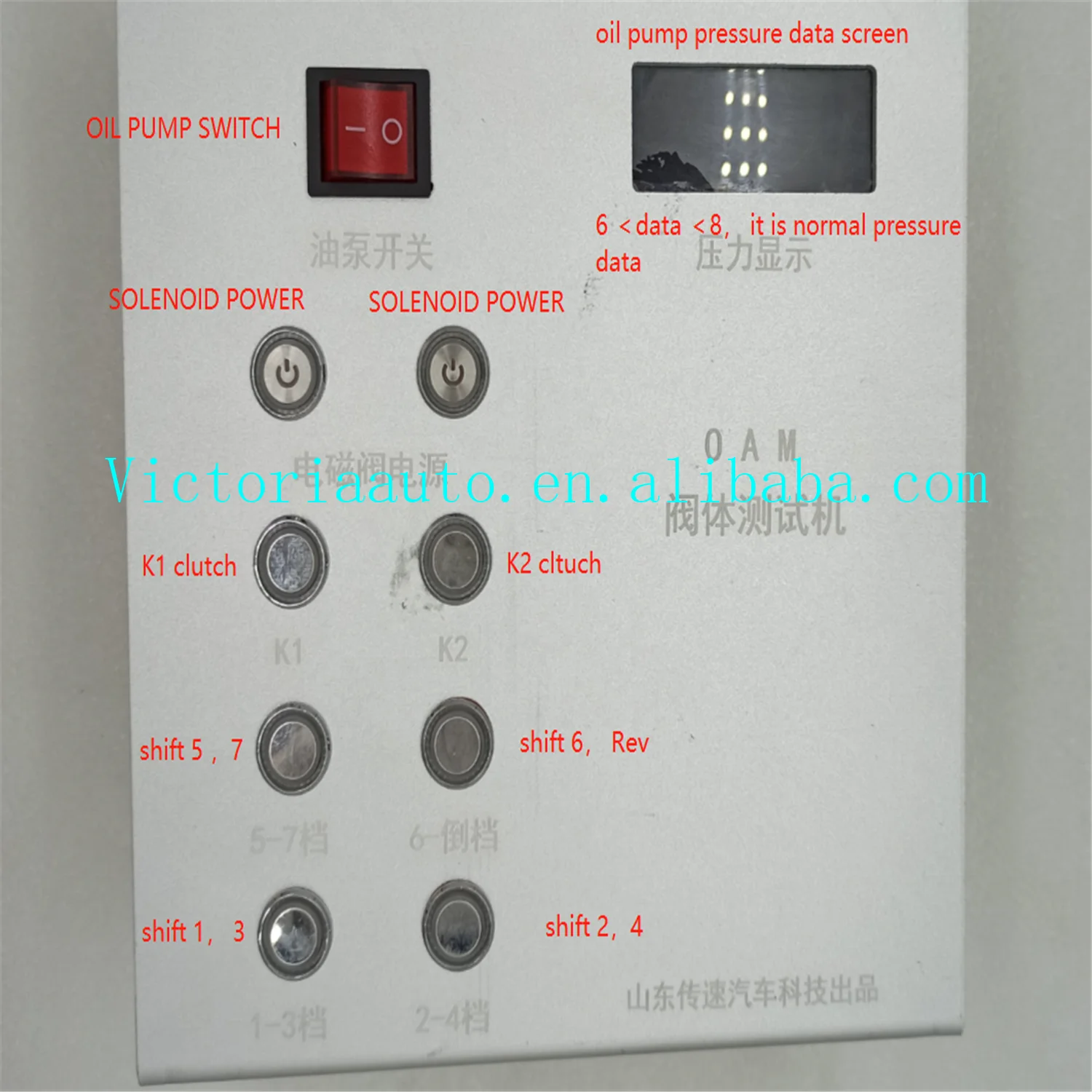 

【2026】0AM DSG DQ200 Automatic Transmission Valve Body Tester Aftermarket Good Quality 0AM-0028-AM