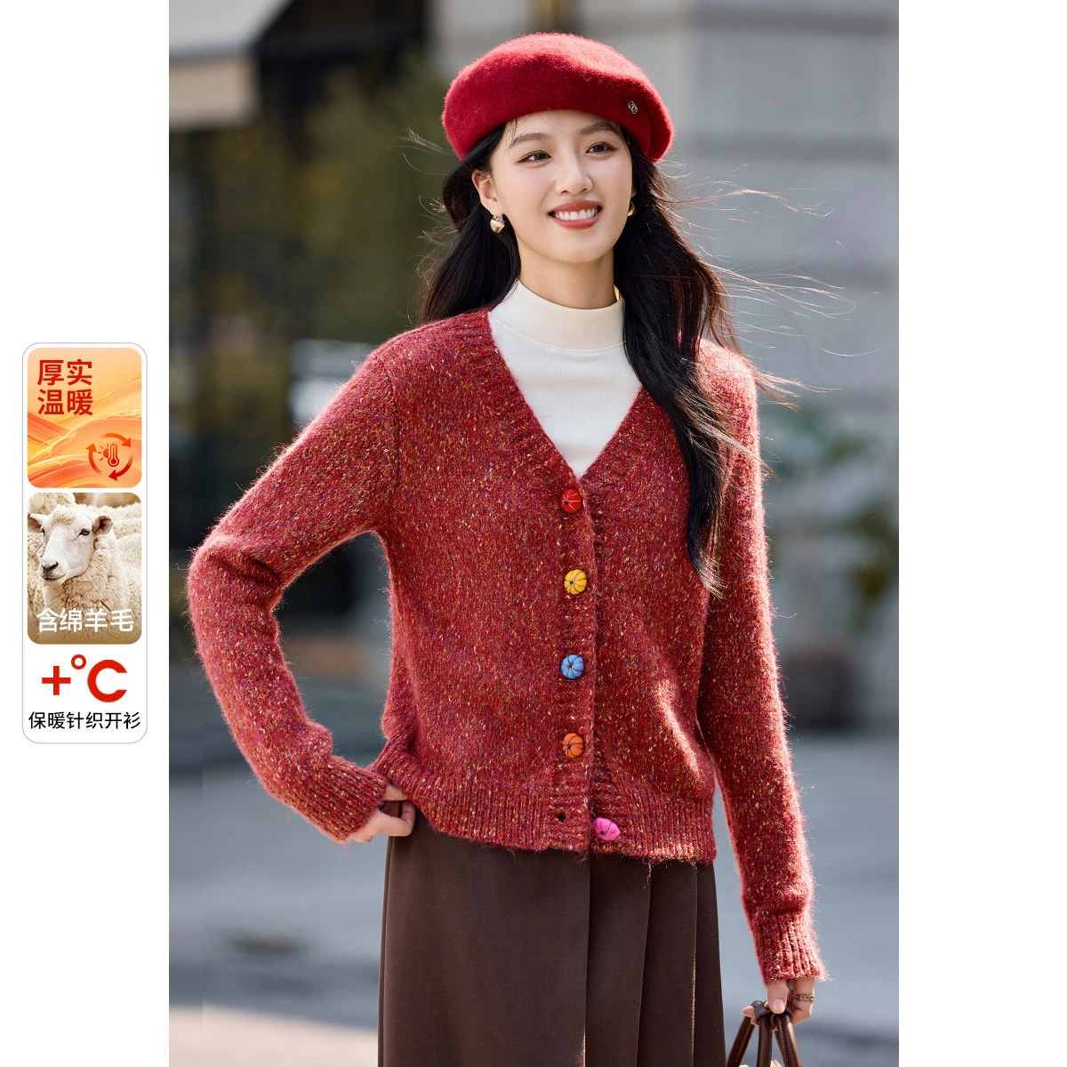 

SENTUBILA Cardigan for Women 2025 Winter Colorful Pumpkin Button Knitwear V-Neck Casual Wool Blend Ladies Outerwears W54EB4847