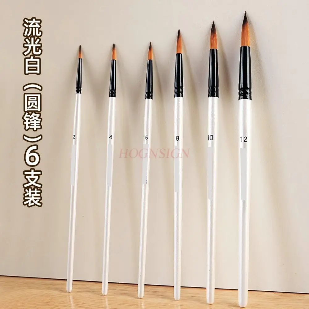 

6pcs Painting Nylon Brush Set for Dyeing, Water Powder, Acrylic Oil Painting, Watercolor, Art Students' Special Brush Set