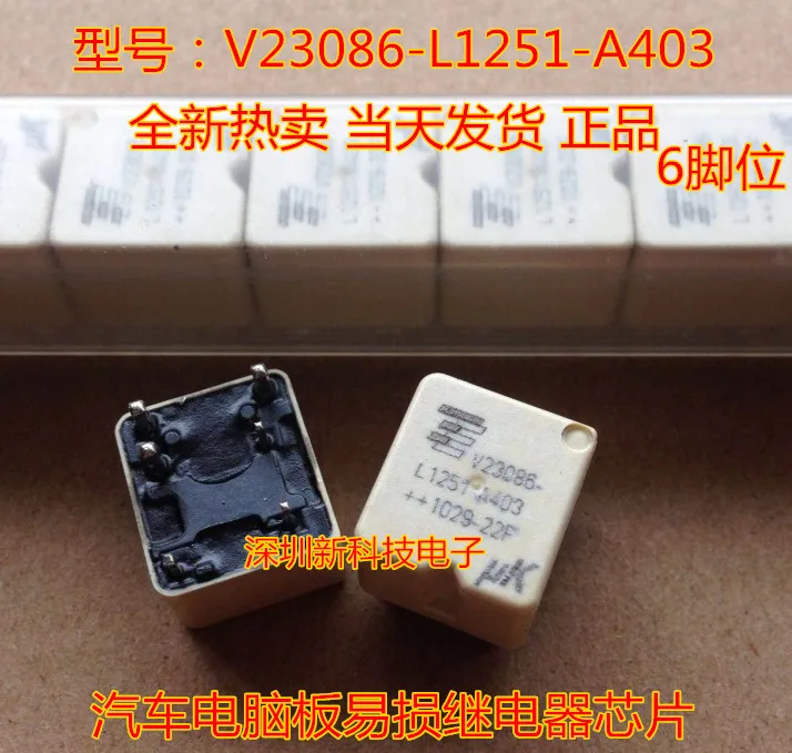 Free shipping  V23086-L1251-A403 6     5PCS    Please leave a comment