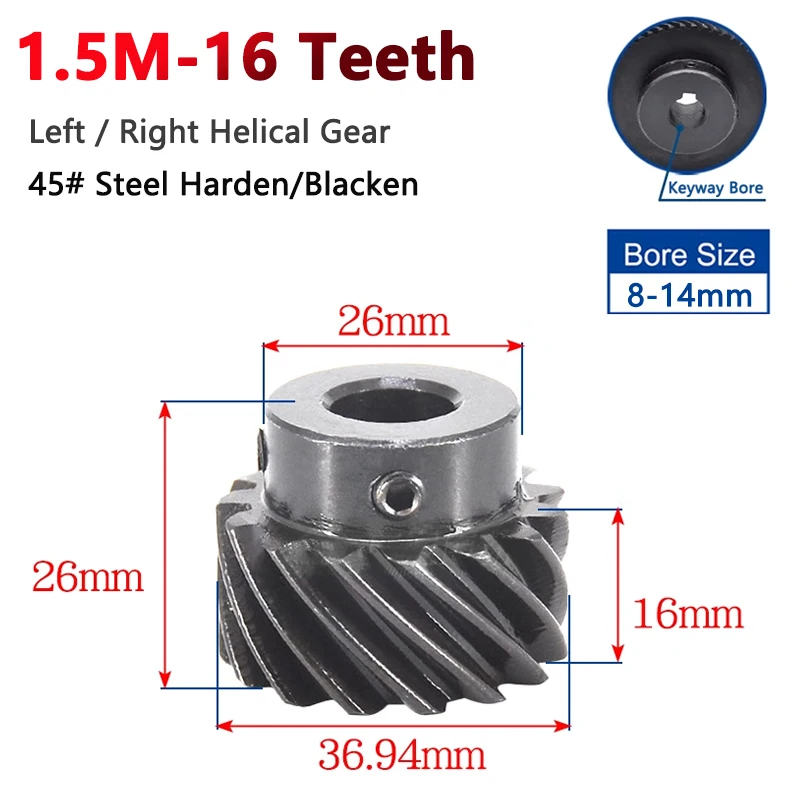 1pc Helical Steel Gear 16 Teeth 1.5 Module 45 Degree 1.5M 16T Left and Right Rotation Bore 8mm 10mm 12mm 14mm Harden Darken