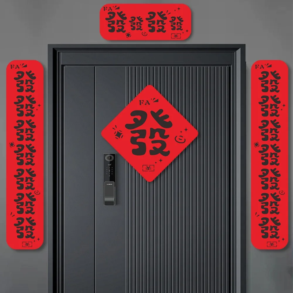 4Pcs/Set Felt Spring Festival Couplets Thickened Red Dormitory Door Stickers Solid Wall Sticker Chinese New Year