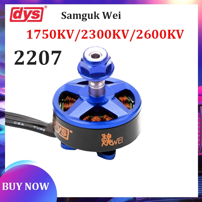 Dys samguk series Wei 2207 2300kv 2600kv 3-4s/1750kv 4-6s brushless motor for rc model multi copter spare part