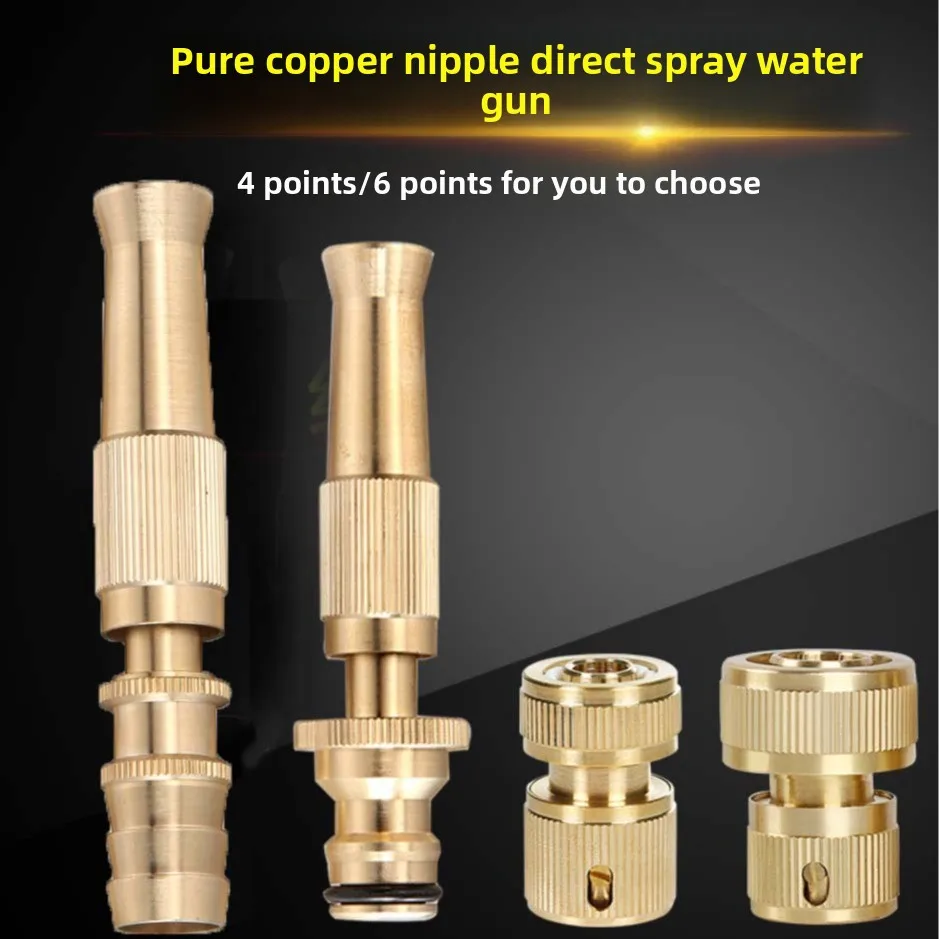 

Насадка для автомойки SNJUE из чистой меди, прямая, для шлангов 4 и 6 фен, высокопроизводительная, прочная, медный наконечник для водяного пистолета