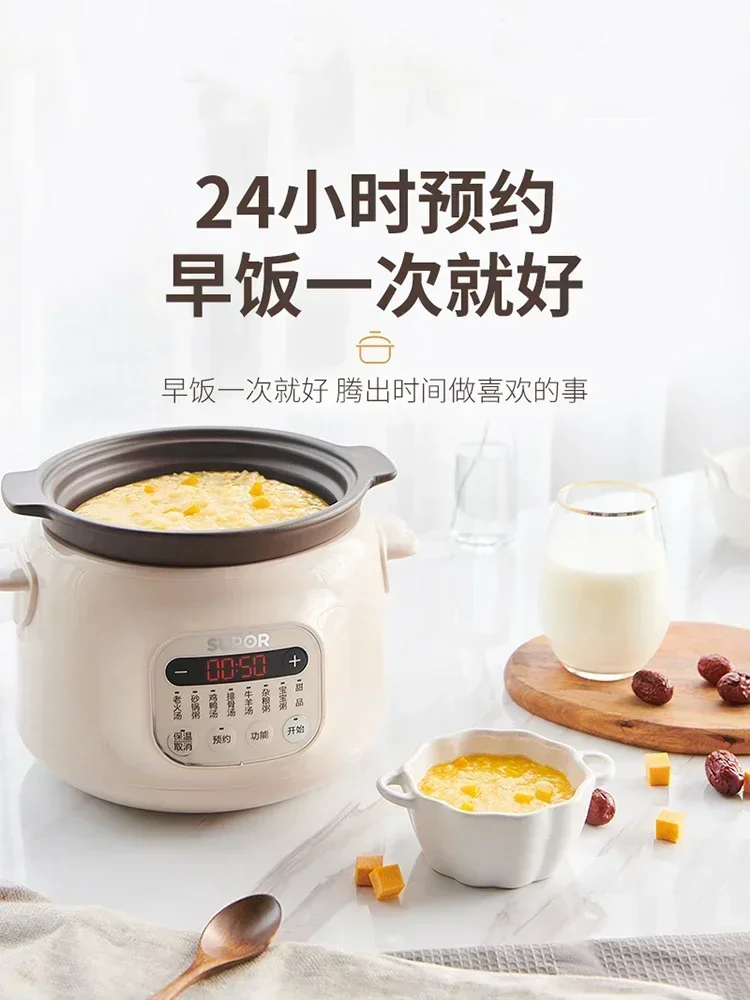 Home electric stew pot. Porridge cooking artifact. Ceramic purple sand porridge pot. Fully automatic. Plug-in.