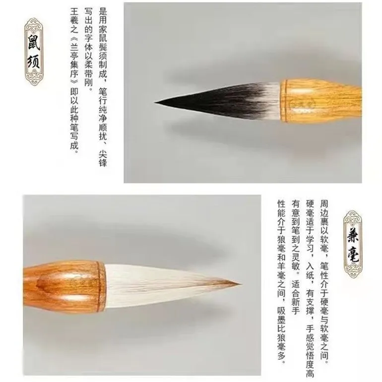 Four Brush Calligraphy Gift Set with Wooden Handles, Mixed Hair and Wolf Hair Writing Brushes for Beginners, Practice and