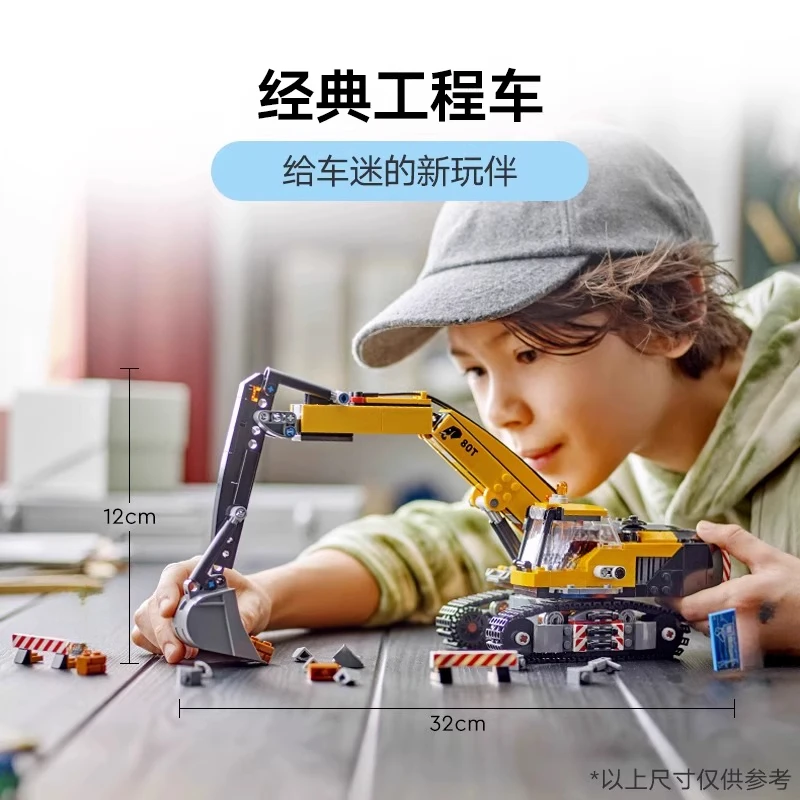 

City Construction Excavator Building Blocks MOC With 3 Figures Assemble Bricks Toys Gift For Children Kids