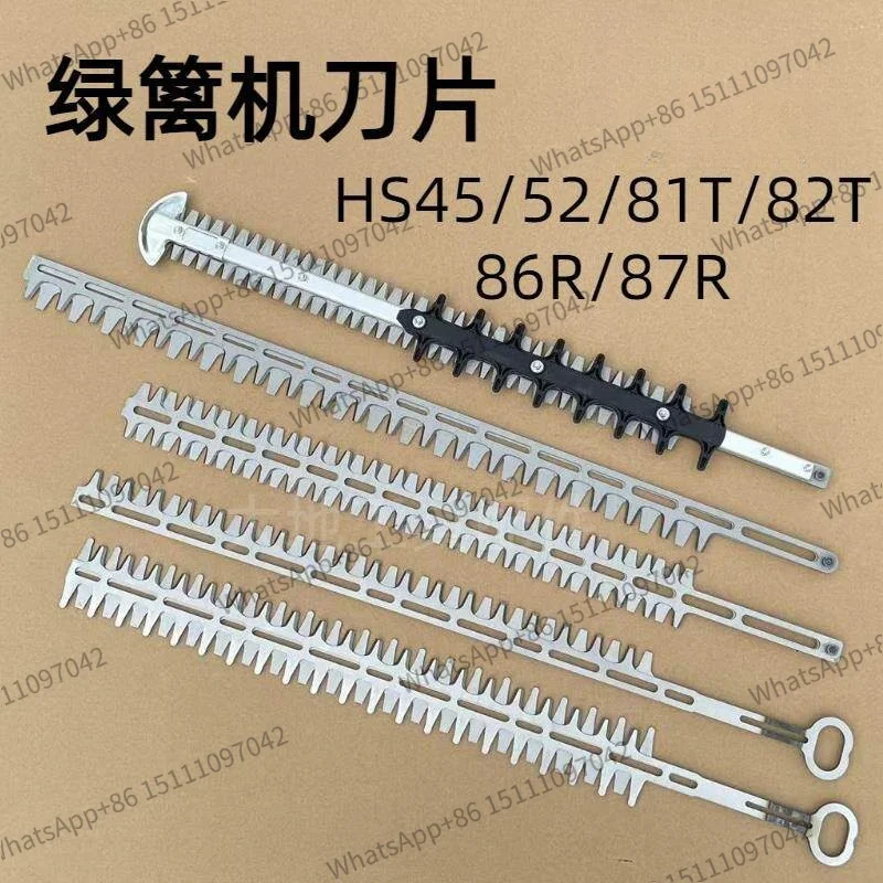 Suitable for Steele Hedge Trimmer Accessories HS81/82T/86/87R/45/52 Double-edged Single Blade Trimmer Saw Blade Blade