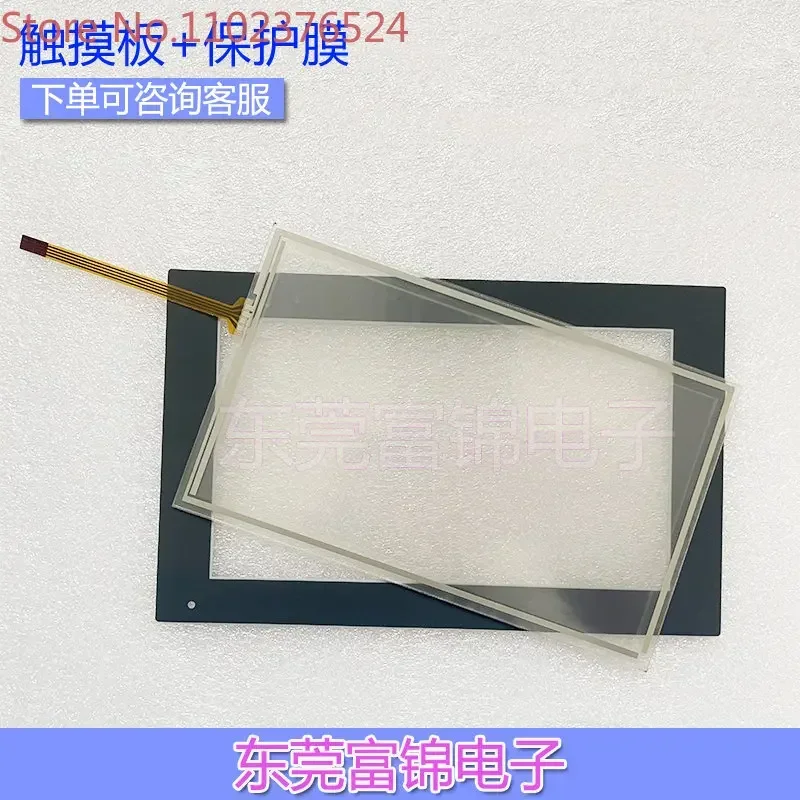 PANELVIEW 800 2711R-T4T 2711R-T7T T10T Touchpad button film LCD screen