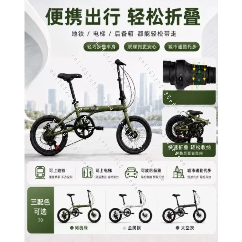 Wholesale Folding Bicycle 20-inch Gift Variable Speed Student Bicycle Men's and Women's Ultra-light Small Pedals