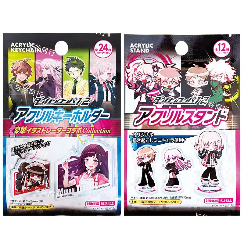 Spike Chunsoft Danganronpa 1 2 Acrylic Stand Big Button Badge Keychain Anime Blind Bag Sticker Trading Card For Collectors - view 4