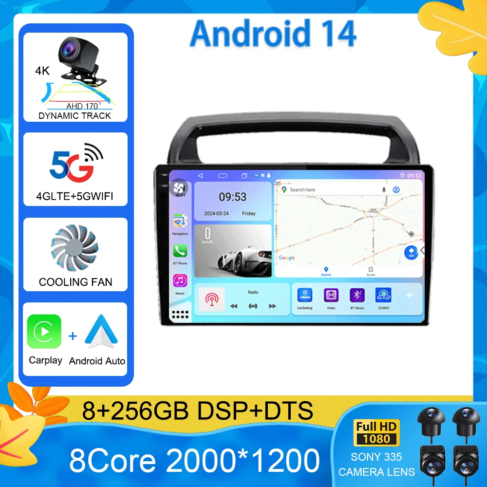 For KIA Carnival Android 14 All-in-one VQ 2006 - 2014 Car Radio Autoradio Multimedia Player Navigation GPS CarPlay Stereo 