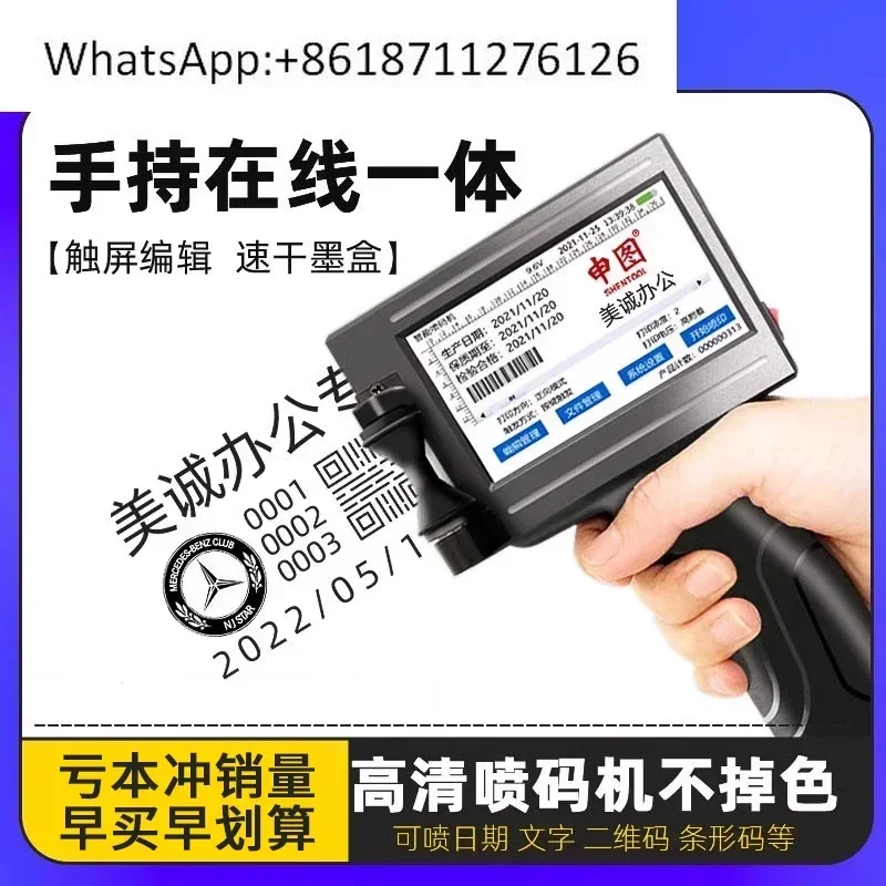 Shentu T8 Handheld Intelligent Inkjet Printer Automatic Manual Factory Production Date Price Printer