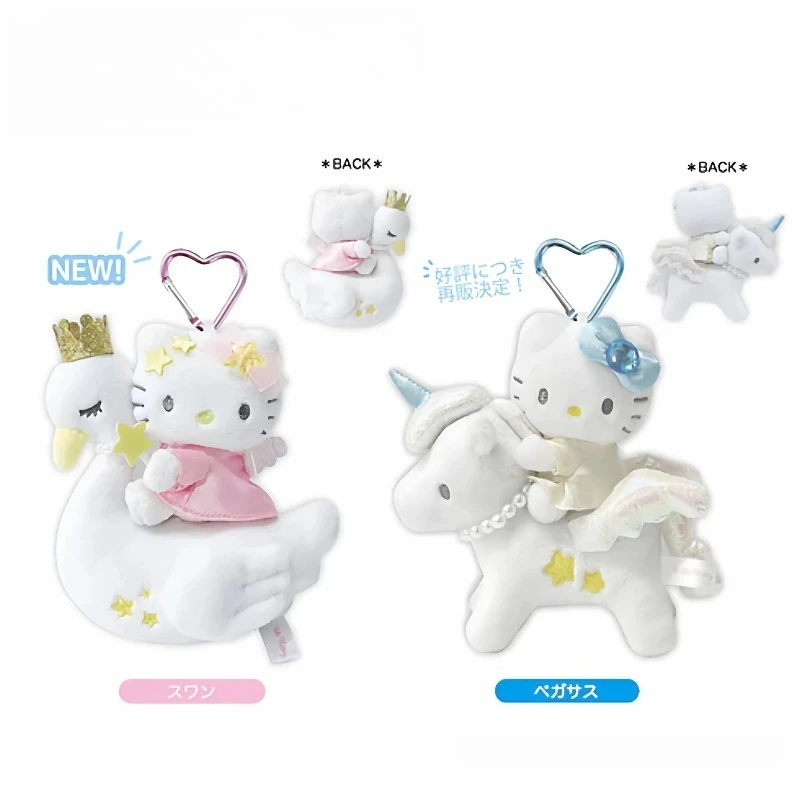 

НОВЫЙ Royal Crown Kitty cat Единорог Лебедь плюшевая кукла кулон kawaii Dreamy Sanrio девчачий Единорог мультяшная кукла брелки подарок