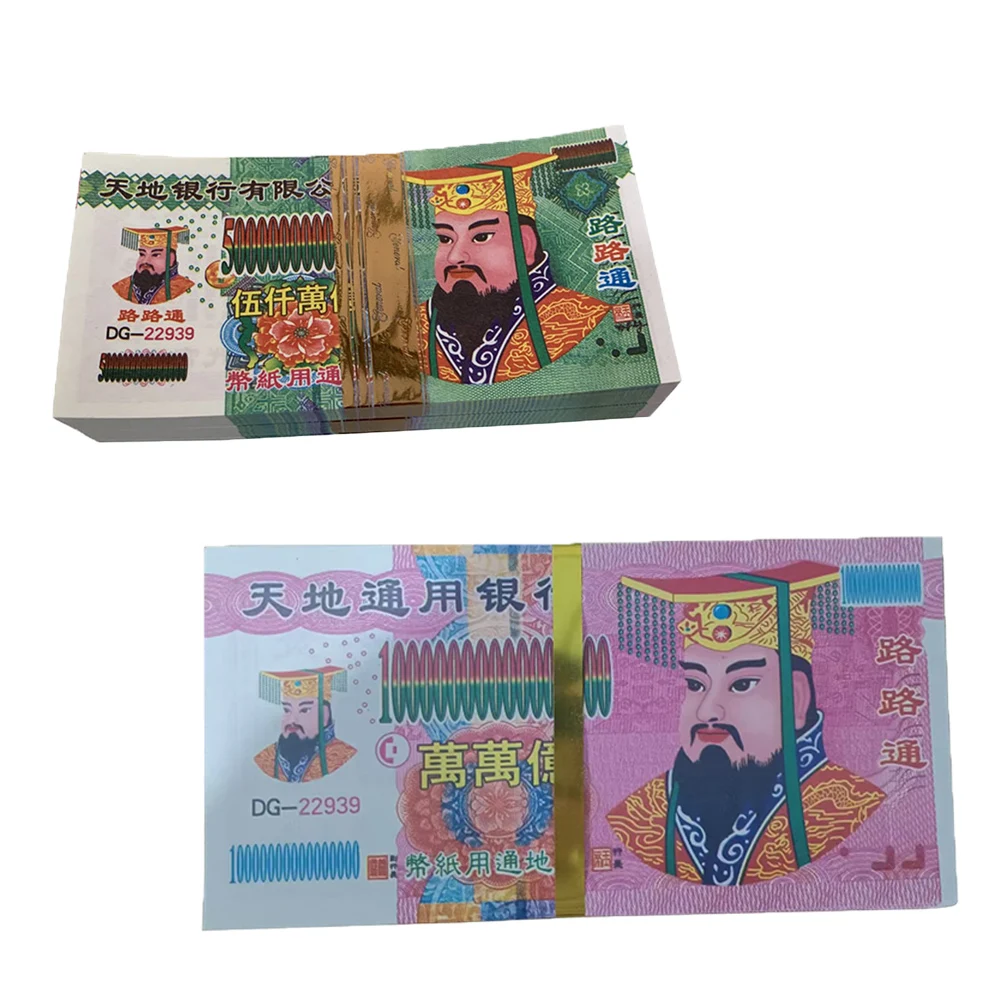 100 قطعة/المجموعة/مجموعة عملة ورقية تذكارية لأسفال تذكر الأقارب في السماء التقليدية الصينية جوس المال للحروق